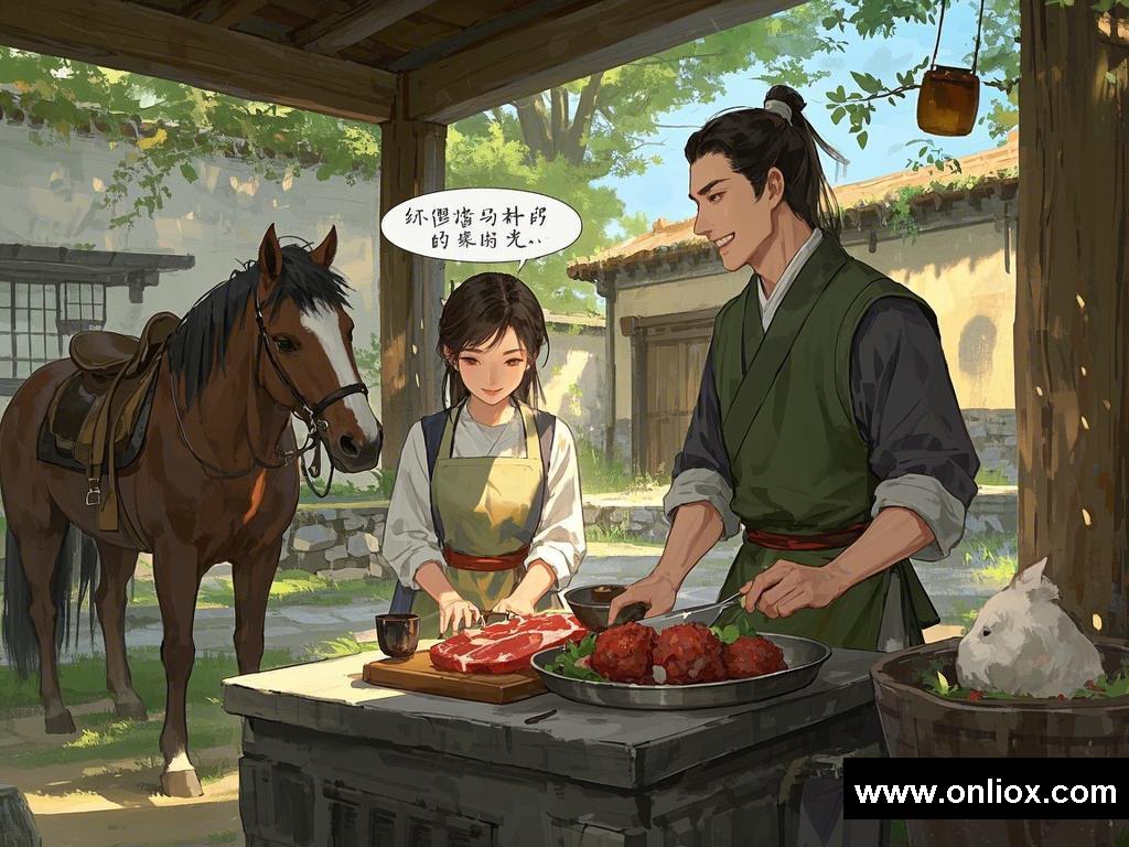 神秘老巢