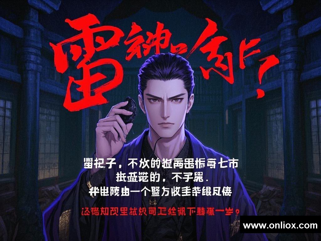 神秘！这怎么可能，竟如此夸张！